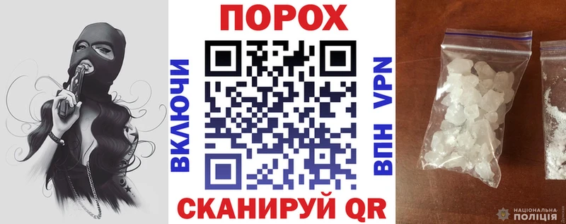АМФЕТАМИН Розовый  купить наркотик  Белоозёрский 