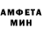 Амфетамин Premium Rick Dzhanko