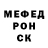 МЕТАДОН кристалл kvvo