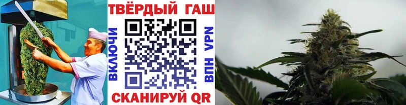 купить наркоту  Белоозёрский  Печенье с ТГК конопля 
