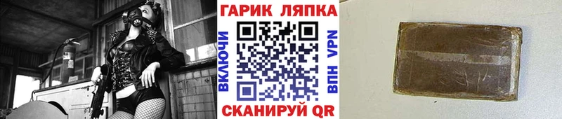 ОМГ ОМГ онион Белоозёрский Гашиш ice o lator