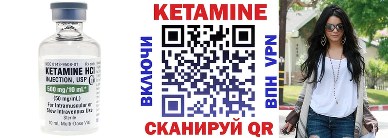 где можно купить Белоозёрский КЕТАМИН ketamine