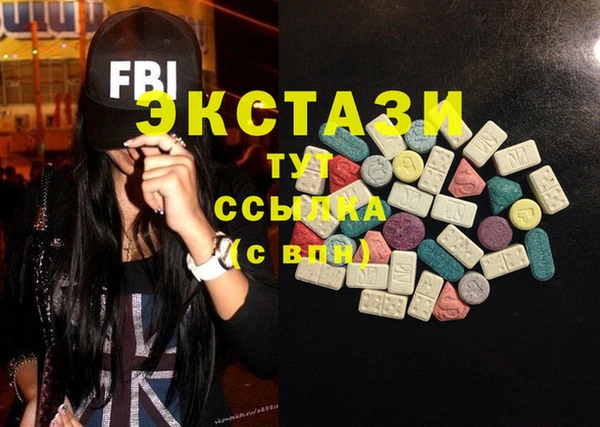 первитин Алексеевка