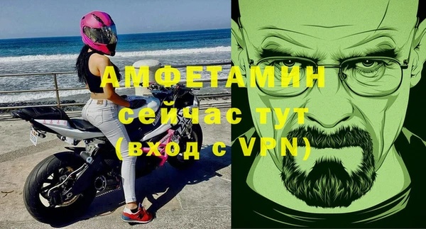 мескалин Покровск