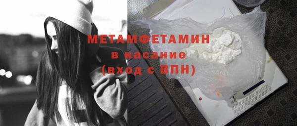 первитин Алексеевка