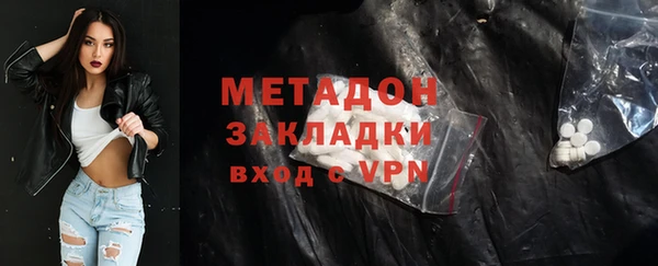 первитин Алексеевка