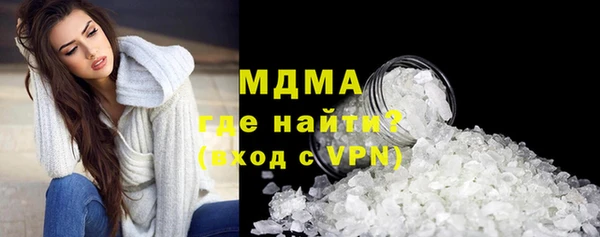 первитин Покров
