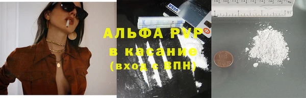 мескалин Покровск
