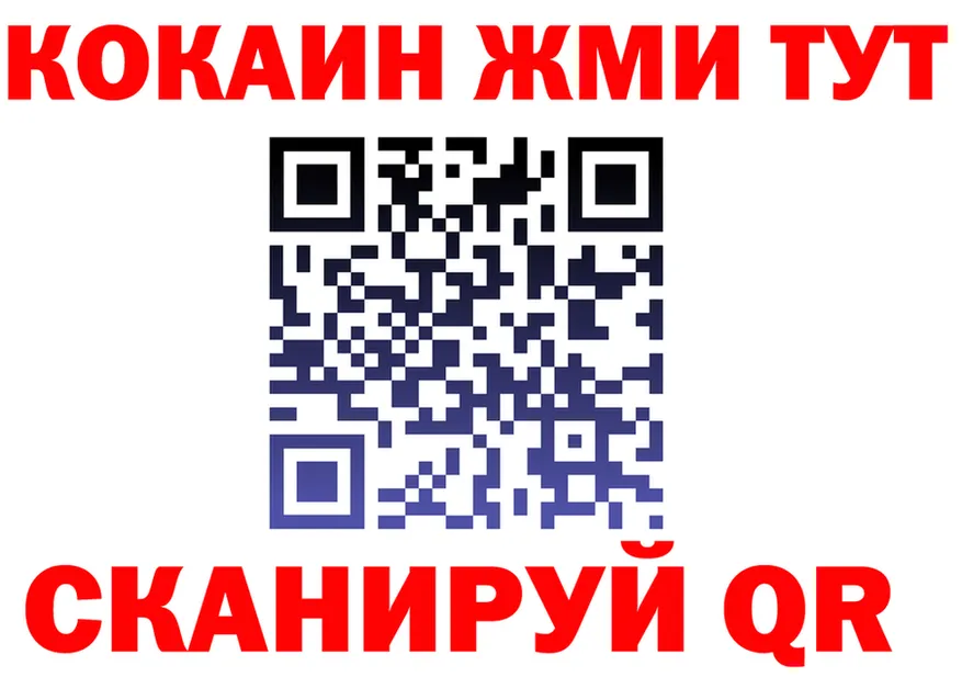 COCAIN FishScale зеркало дарк нет kraken Белоозёрский