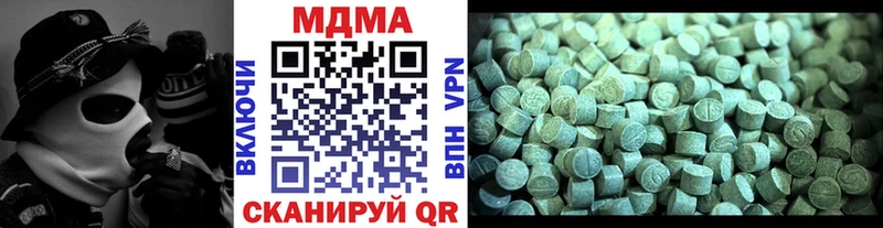MDMA crystal  Белоозёрский 