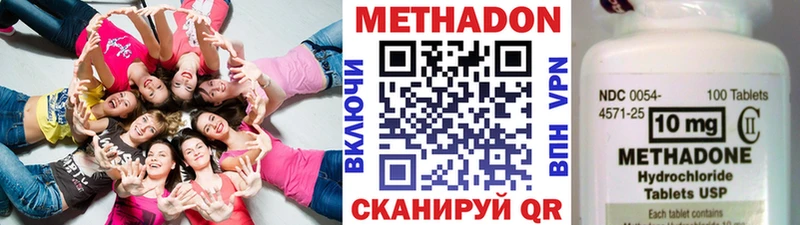 МЕТАДОН белоснежный  Белоозёрский 