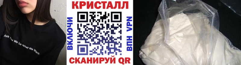 цены наркотик  Белоозёрский  МЕТАМФЕТАМИН Methamphetamine 