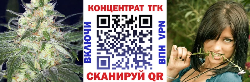 Дистиллят ТГК THC oil  Белоозёрский 
